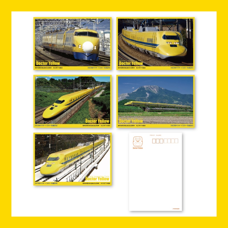 923形ドクターイエロー引退記念 純金カードセット A 922形T2編成