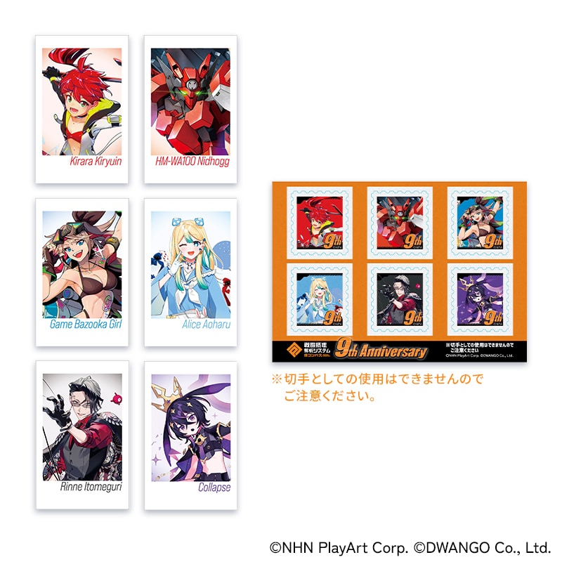 魔法少女ノ魔女裁判』トレーディング切手型アクリルキーホルダー