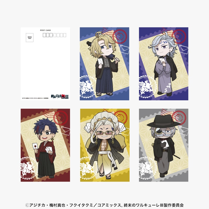 企画展『終末のワルキューレ』 ポストカードセット｜郵便局のネット