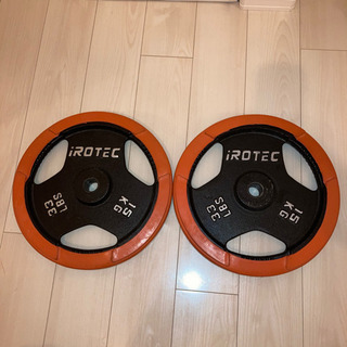 irotec 15キロプレート2枚
