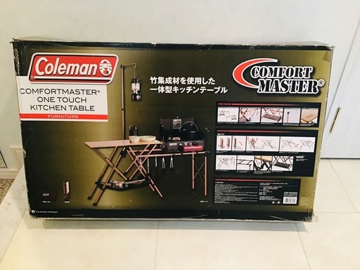 Coleman コンフォートマスターキッチンテーブル おまけ付き コールマン