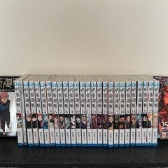 呪術廻戦 全巻 0巻+0.5巻+公式ファンブック