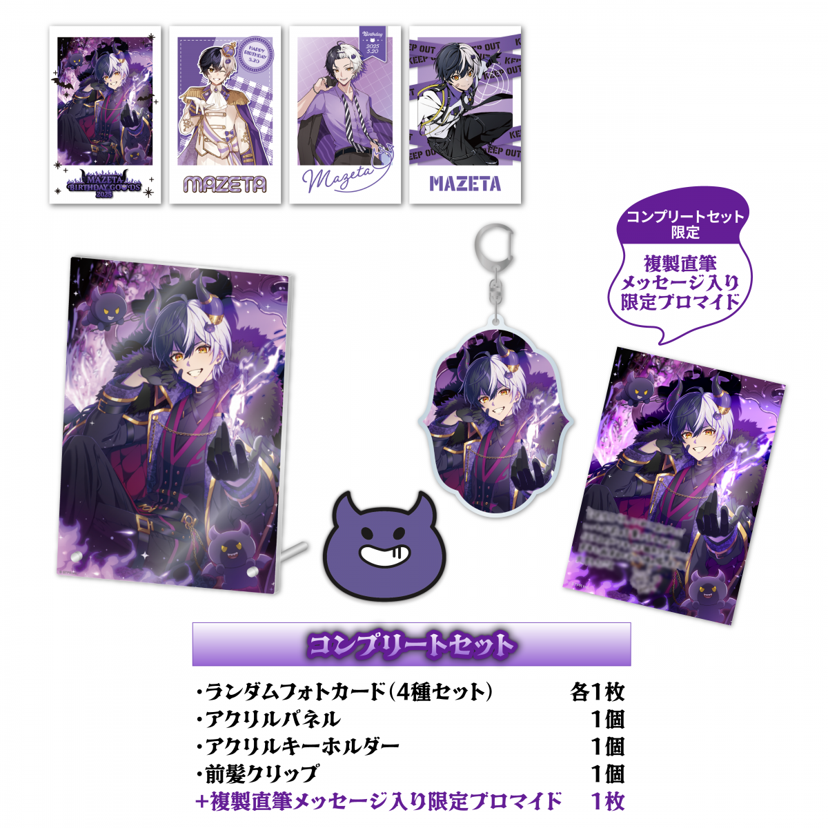 m様 リクエスト 3点 まとめ商品 ZX様 リクエスト 3点 まとめ商品