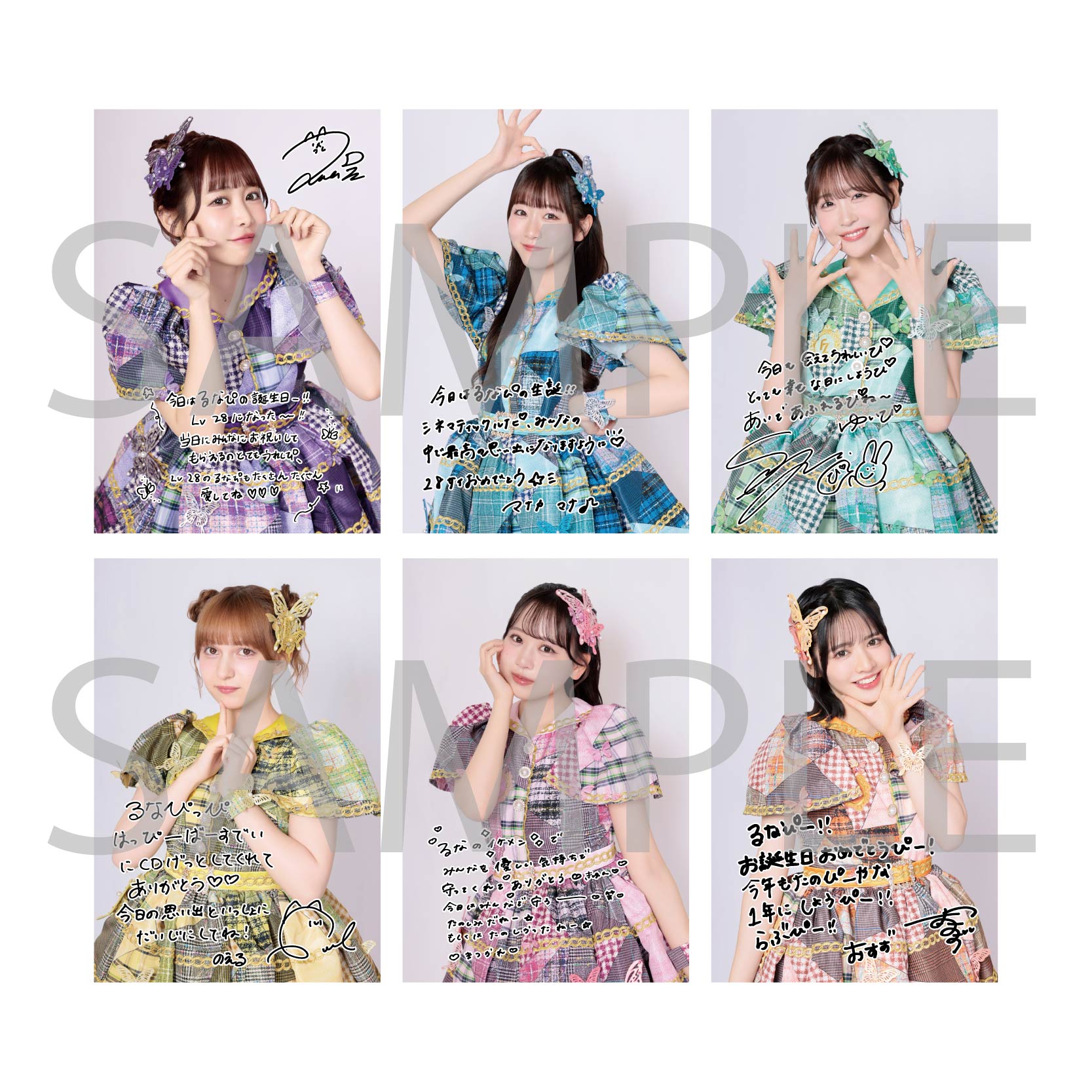 2025/7/3(木)開催FRUITS ZIPPER仲川瑠夏 生誕祭 2025にて特別抽選会