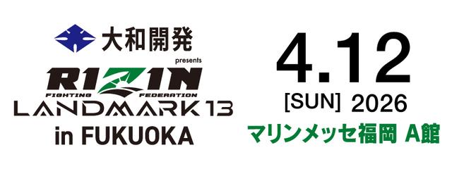 直筆サイン - RIZIN FIGHTING FEDERATION オフィシャルサイト