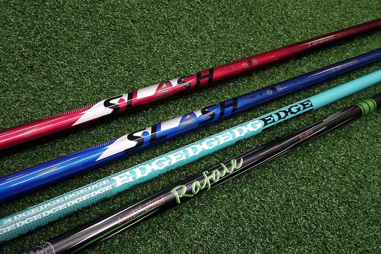 工房で「指名買い」される実力派シャフト！ 「シンカグラファイト