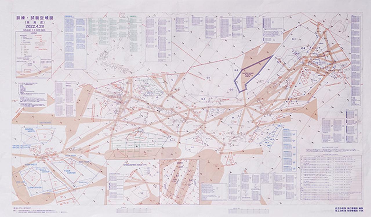 1年で6種の飛行情報誌を出版する「飛行情報隊・図誌班」とは？ - MAMOR-WEB