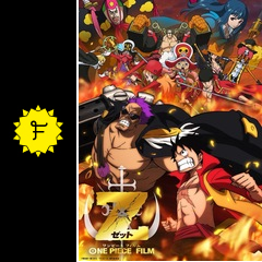 ONE PIECE FILM Z ワンピース フィルム ゼット - 映画情報・レビュー