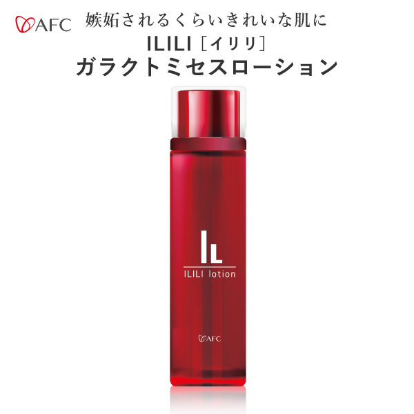 8434 【初回限定】 ILILI (イリリ) ガラクトミセス ローション 120mL