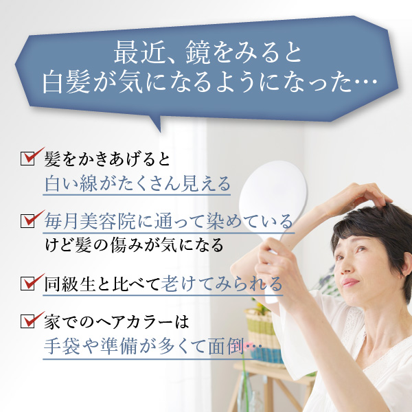 8354 染まルン♪ヘアカラートリートメント 220g カラー：ブラック