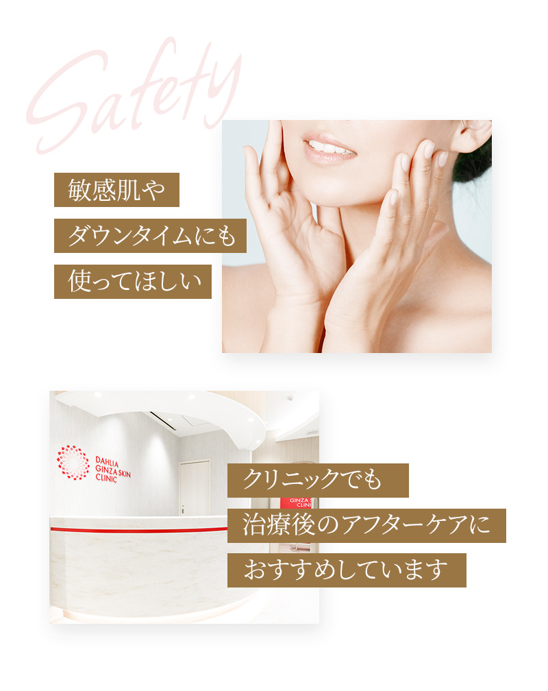 Stemcell Booster Serum（ステムセルブースターセラム）|最先端医療