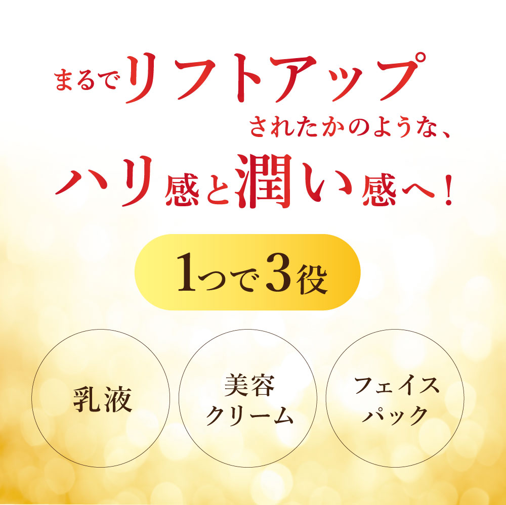 薬用ホイップリッチパックEX50g | プレミアムホホバオイルの