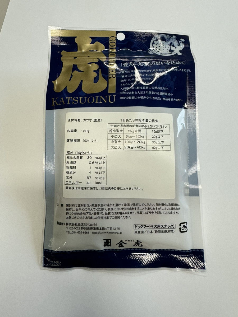 ○【2510】176.ふせ犬、ナマケモノ…備前焼 ○【2510】176.ふせ犬