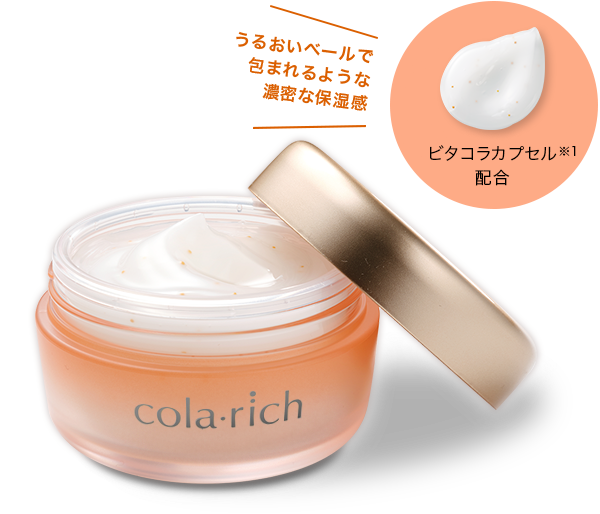 あなたにぴったりのオールインワンジェルは？｜キューサイ【公式】通販