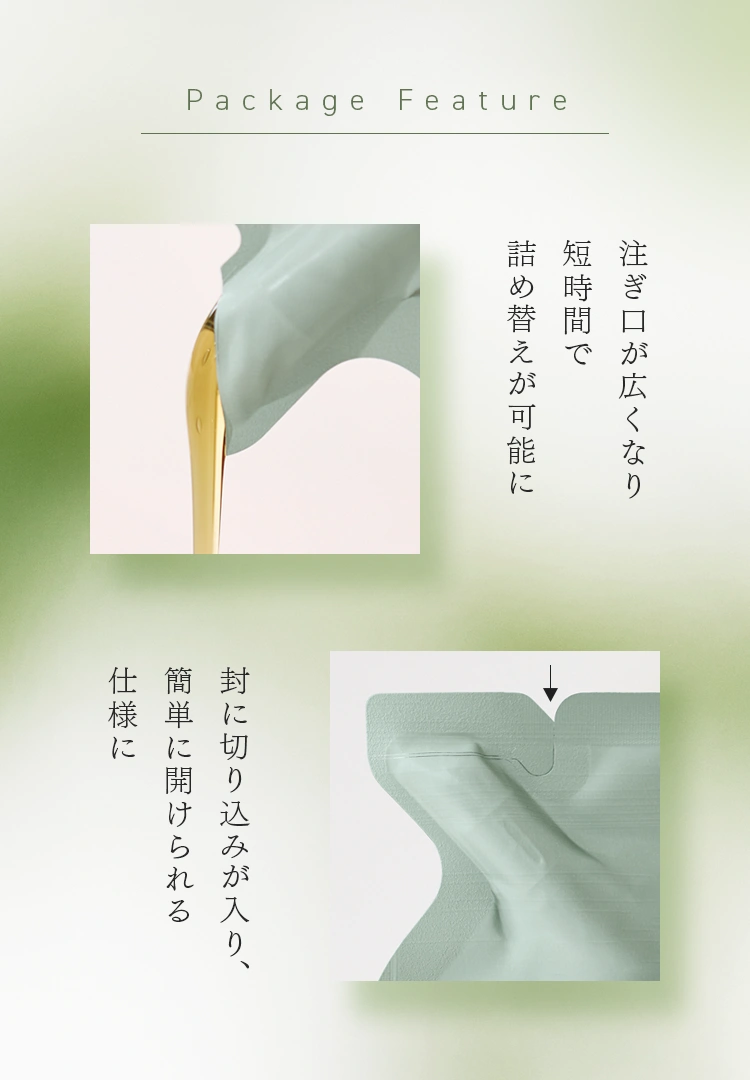 薬用ヘアシャンプー&トリートメント詰め替えパッケージリニューアルの