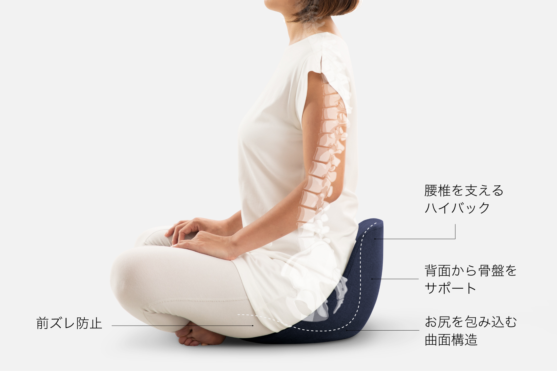 KURA SEAT HB | 【公式】&MEDICALオンラインストア