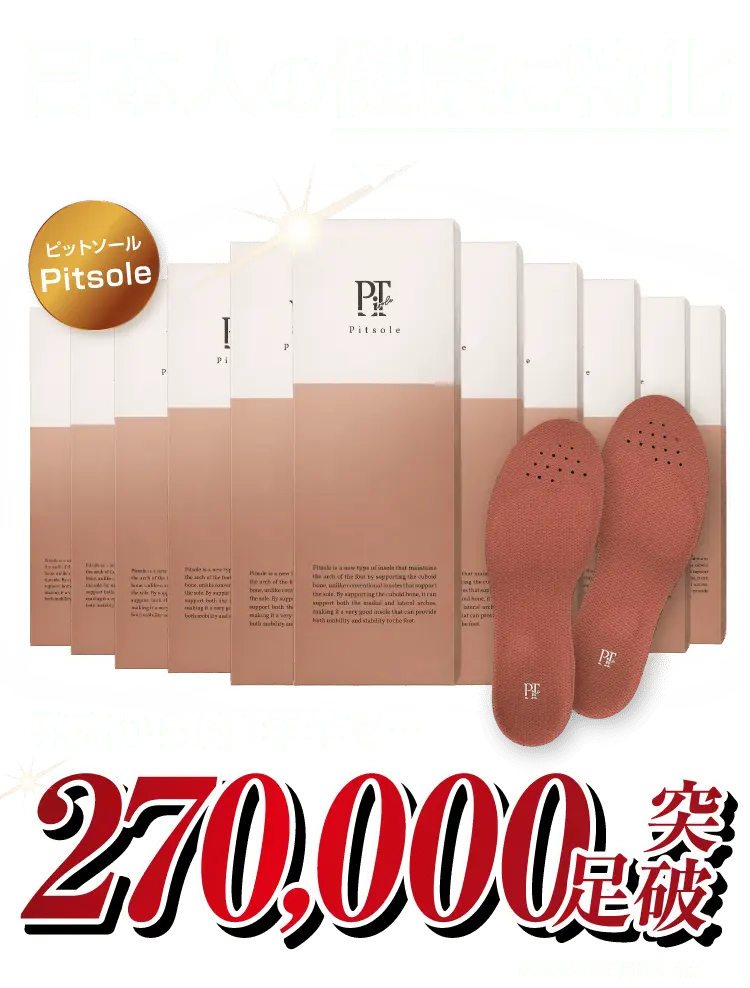 Oi gurt（オイグルト）｜便通を改善し、体重を減らす！