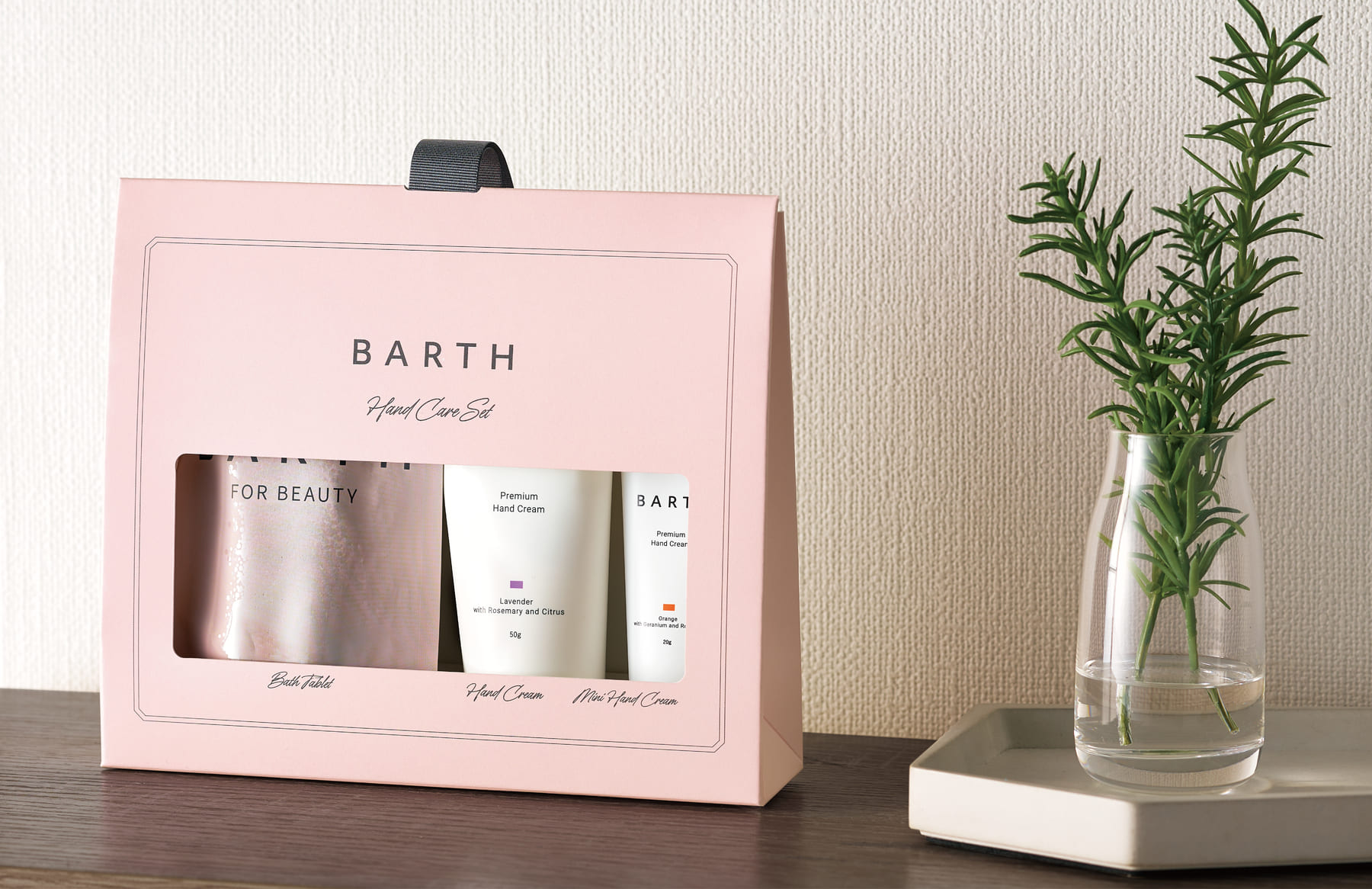 美容ハンドクリーム2種と人気の入浴料がセットになった『BARTH Hand