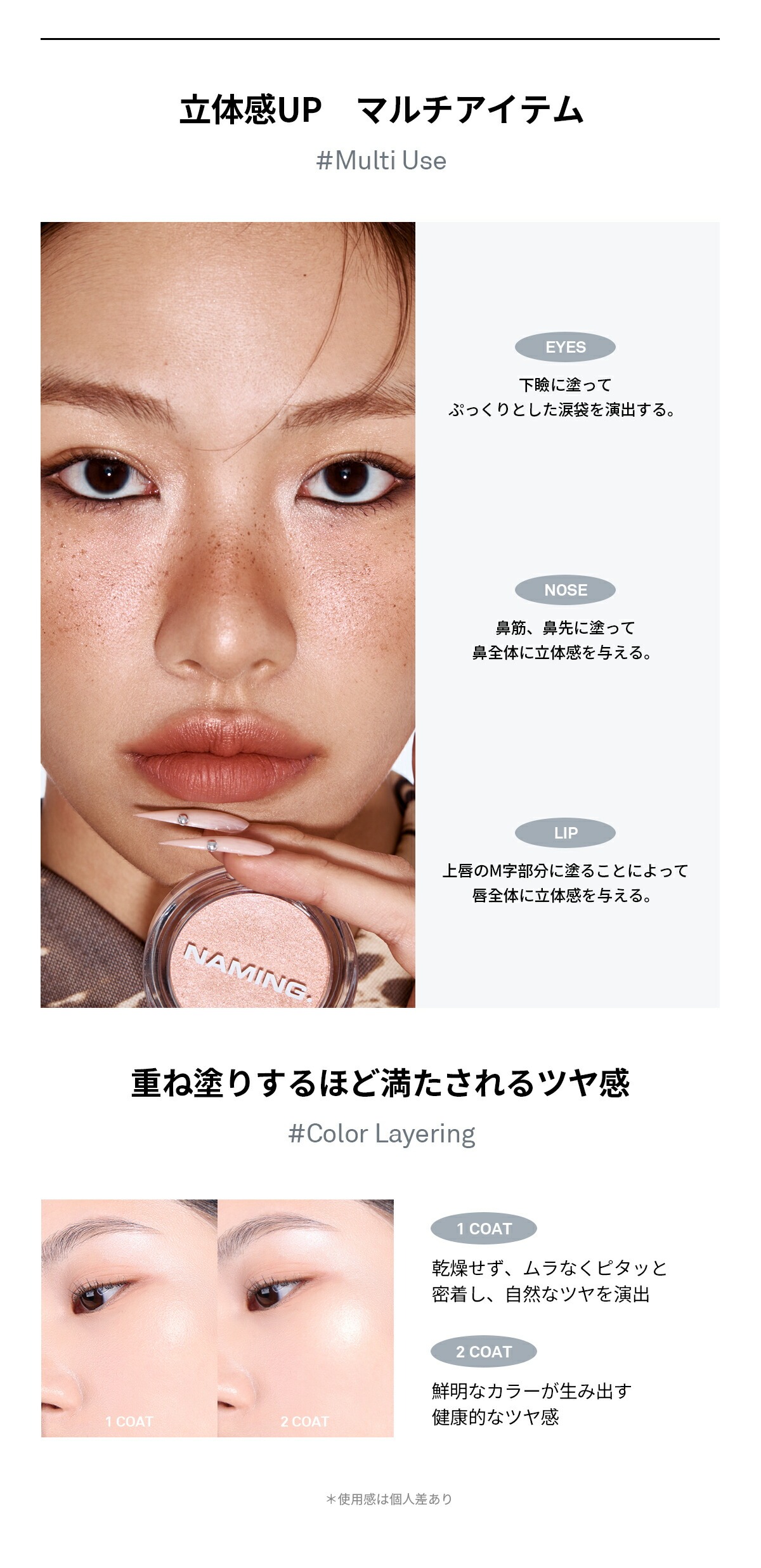 NAMING. フラッフィーベイクド ハイライター｜Beauty Farm