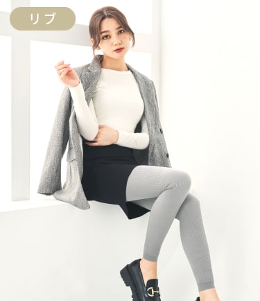 着圧レギンスの決定版｜むくみケア・美脚を叶える【公式】ベルシリーズ