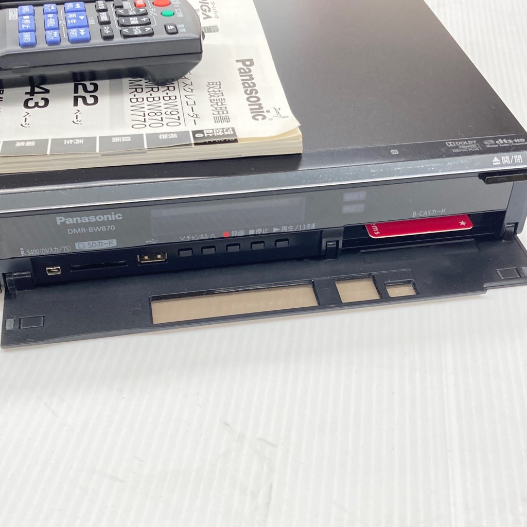 パナソニック ハイビジョンブルーレイディスクレコーダー DMR-BW870