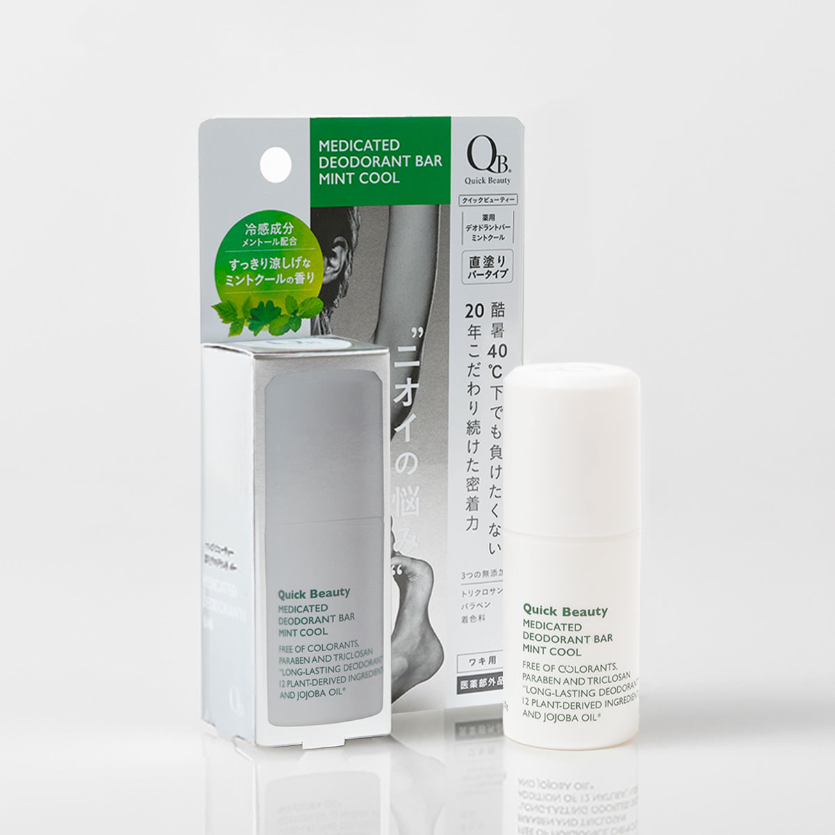 QB薬用デオドラントバー ミントクール 20g 40C - LIBERTA ONLINE STORE
