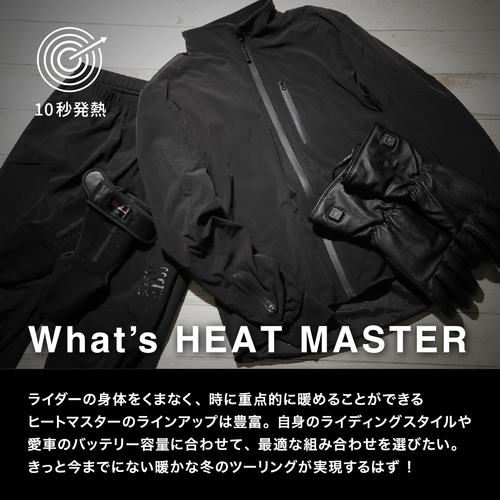 Heat Master 12Vヒートインナージャケット スポーツタイプ 7AMP LIDEF