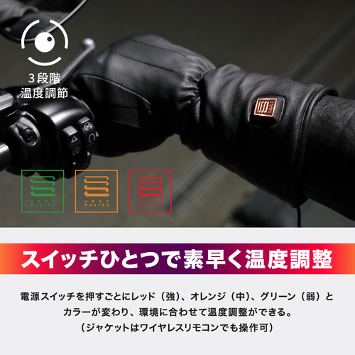 Heat Master 12VヒートレザーグローブTYPE-1 LIDEF ※ラッピング不可