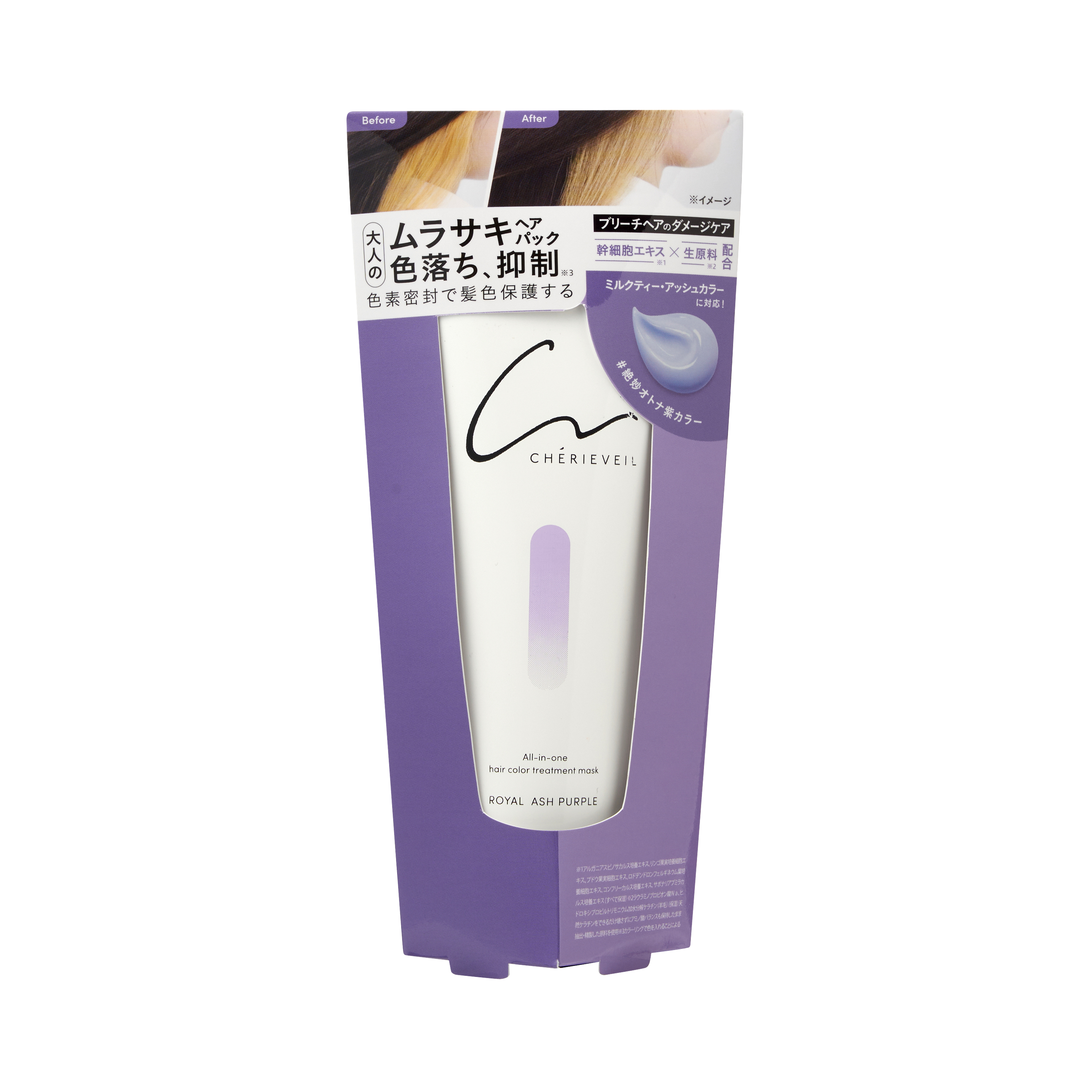 シェリーヴェール オールインワンヘアカラーパック - LIBERTA ONLINE STORE