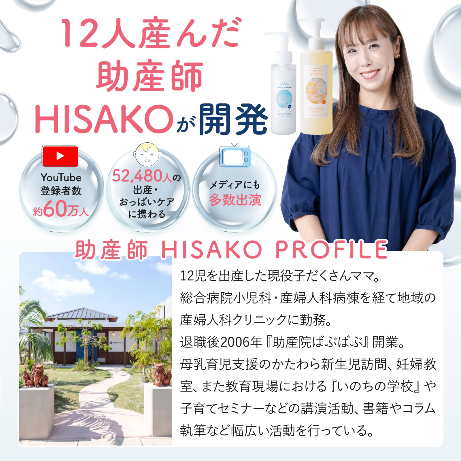 ポメロファミリー詰め替え用600ml×2本セット ｜ ばぶばぶストア