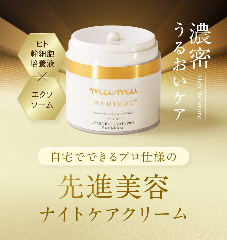 mamu（マム） | 公式オンラインストア