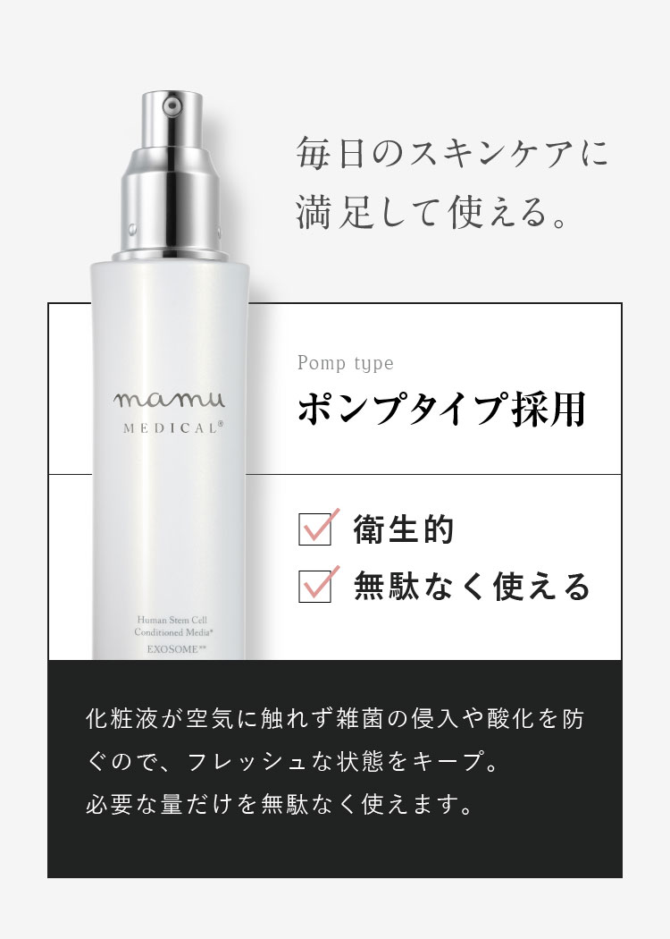 mamu（マム） | 公式オンラインストア