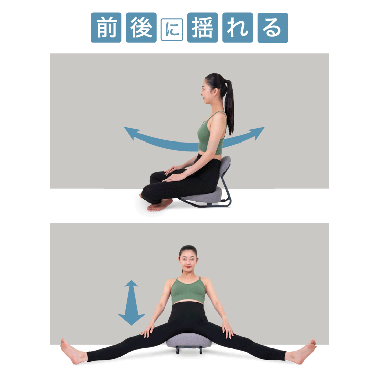 リストレッチ 開脚チェア | 【公式】プロイデアオンラインショップ