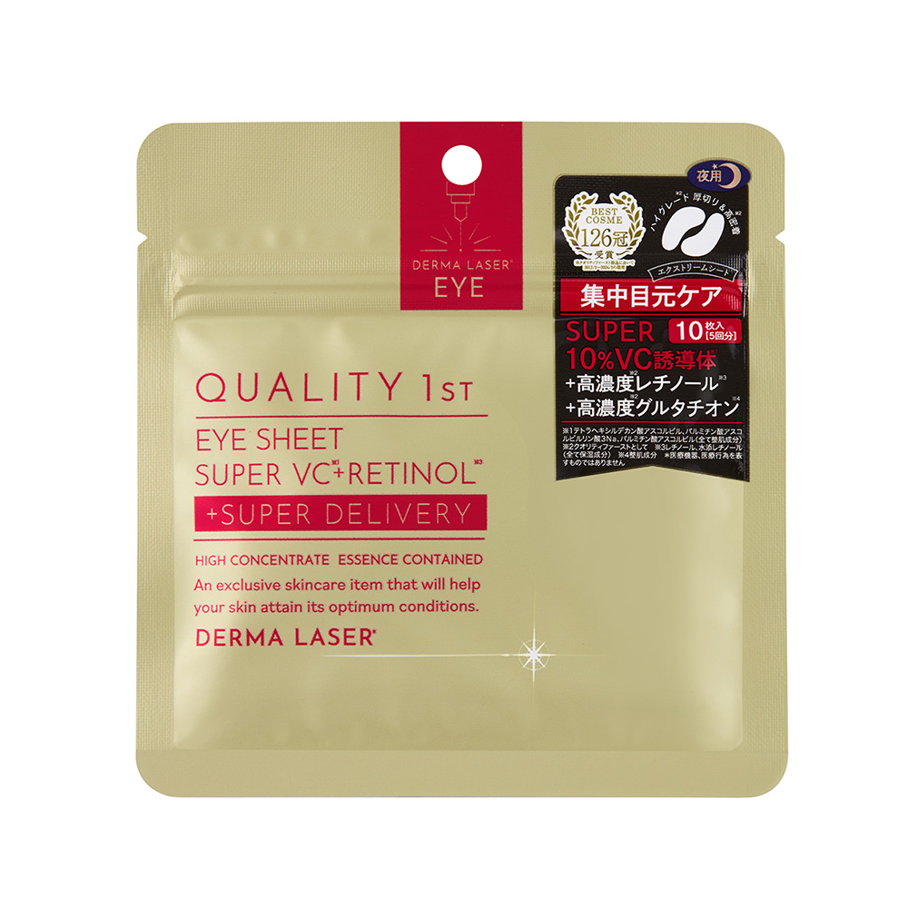 クオリティファースト(QUALITY 1st)/公式通販