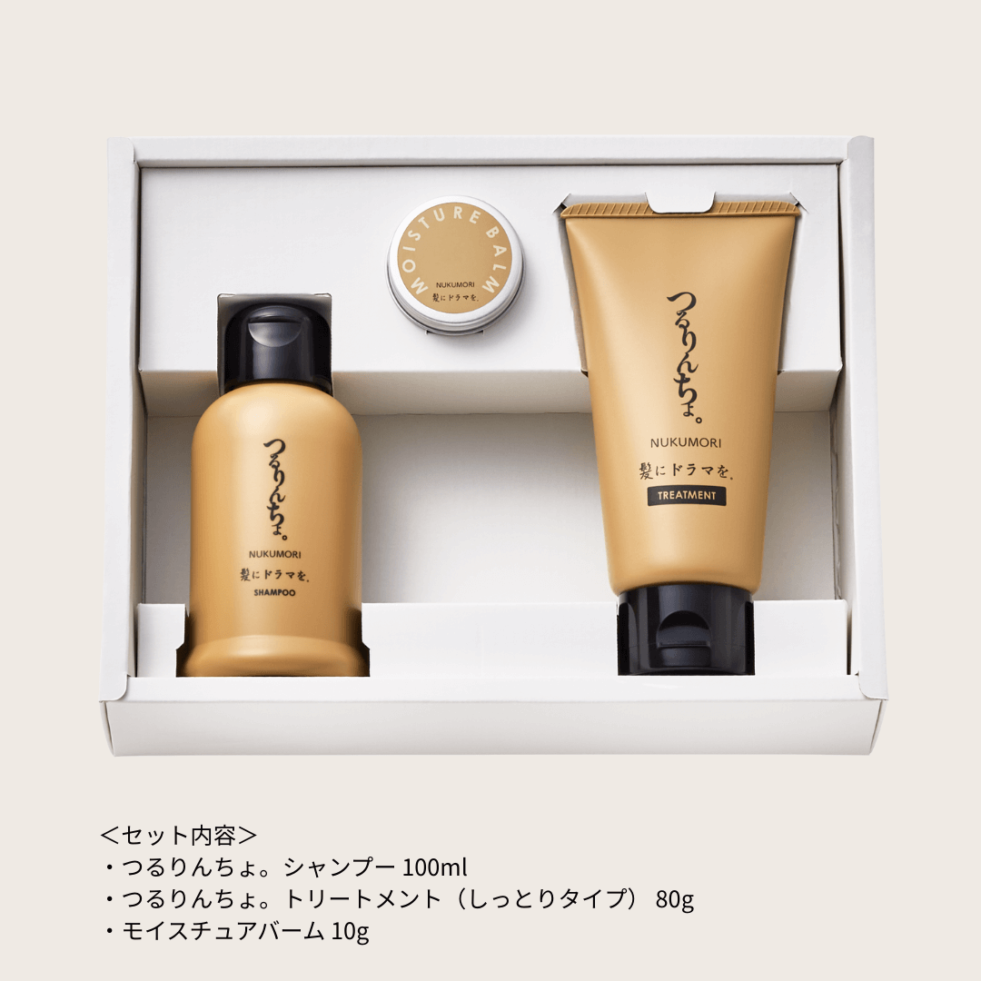 セット】つるりんちょ。ウィンターコフレセット（NUKUMORI）（ミニ