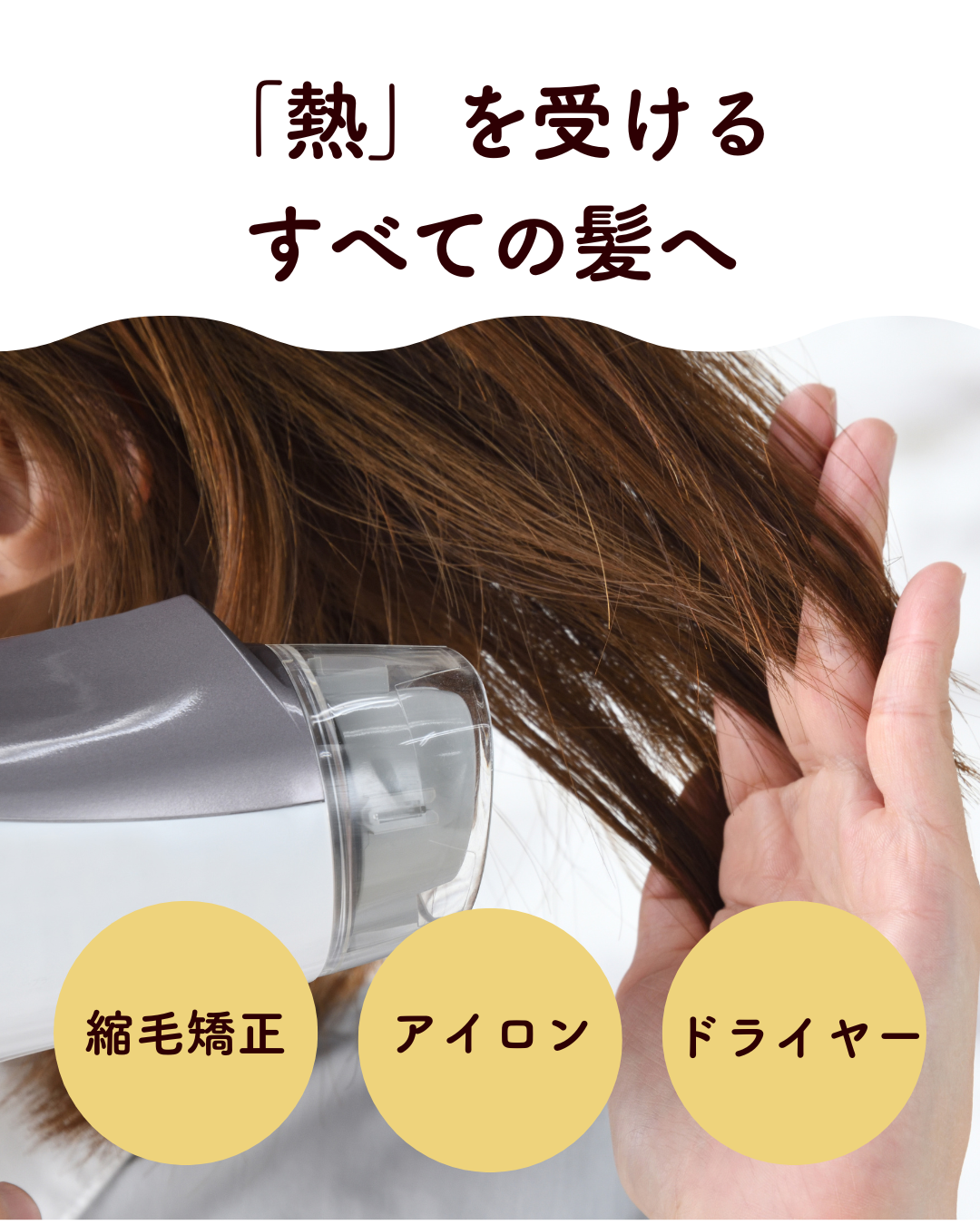 つるりんちょ。トリートメント1000g（業務用） | 髪にドラマを。公式