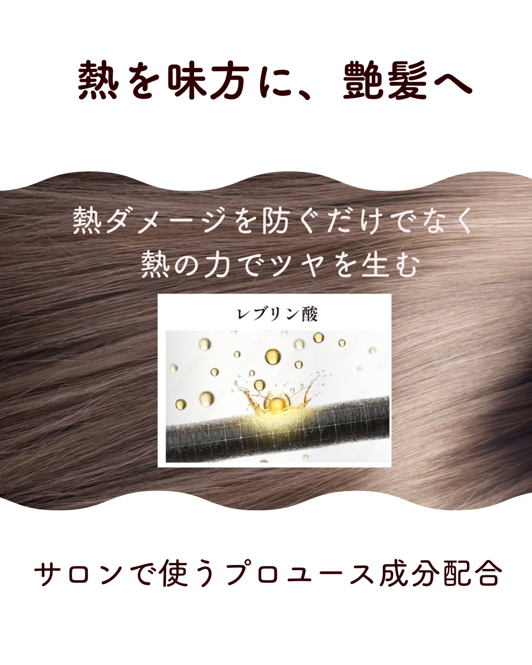 セット】つるりんちょ。シャンプー＆トリートメントSARARITO（ボトル