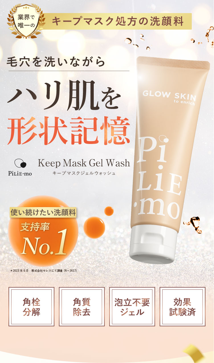 レオン】オレリー 4点セット レオン】オレリー 4点セット Aurelie