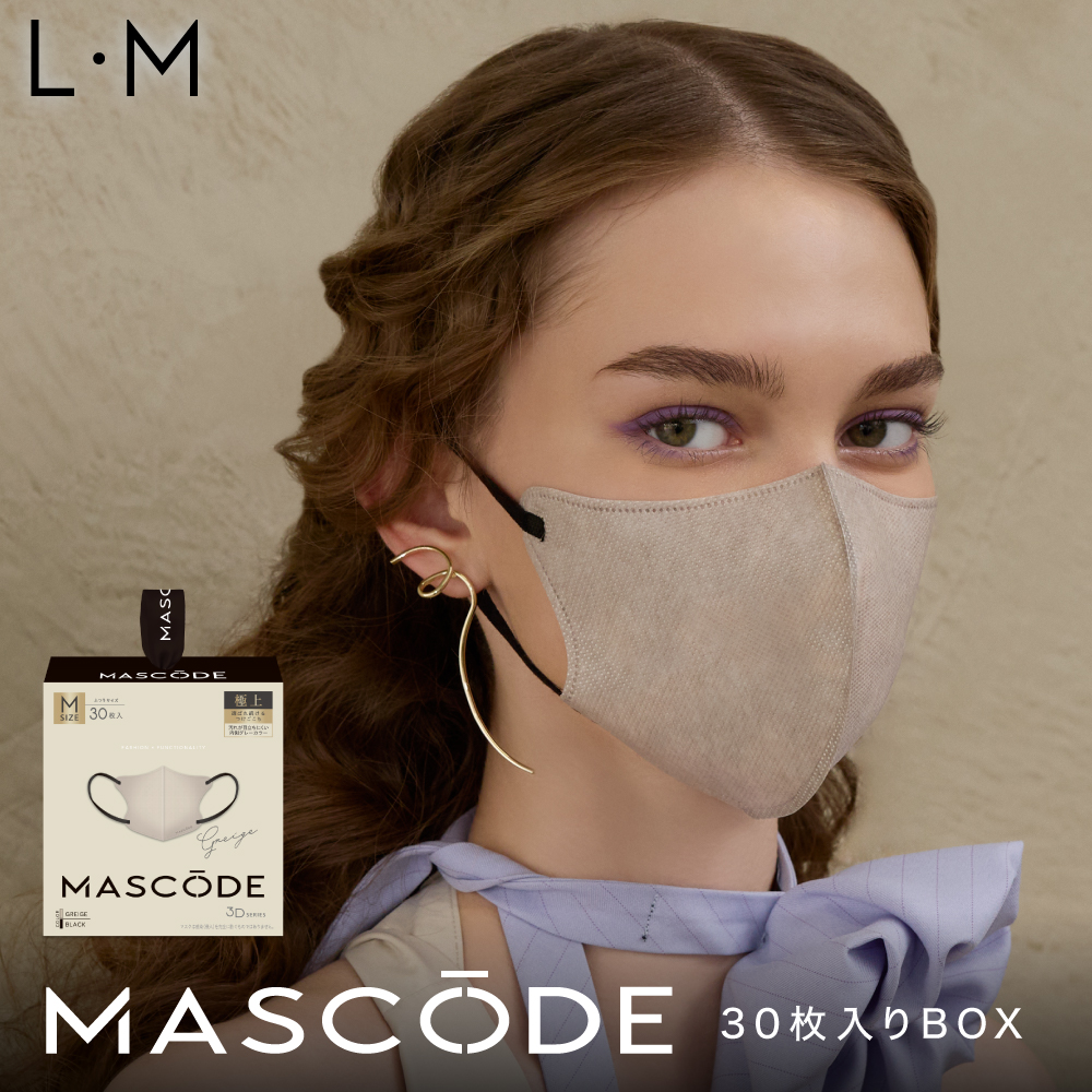 SUNSMARCHE/サン・スマイル公式オンラインショップ | 化粧品・コスメの