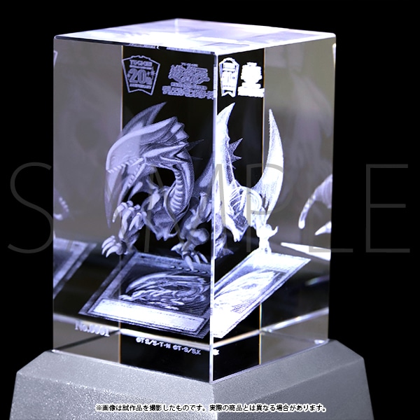 遊戯王OCG デュエルモンスターズ クリスタルアート 青眼の白龍 青眼の