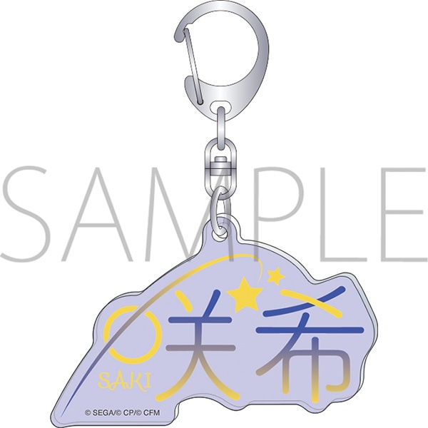 プロジェクトセカイ カラフルステージ！ feat. 初音ミク ネーム