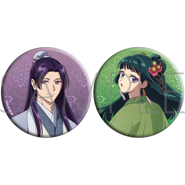 薬屋のひとりごと 缶バッジセット／衣装替2025ver.: キャラグッズ