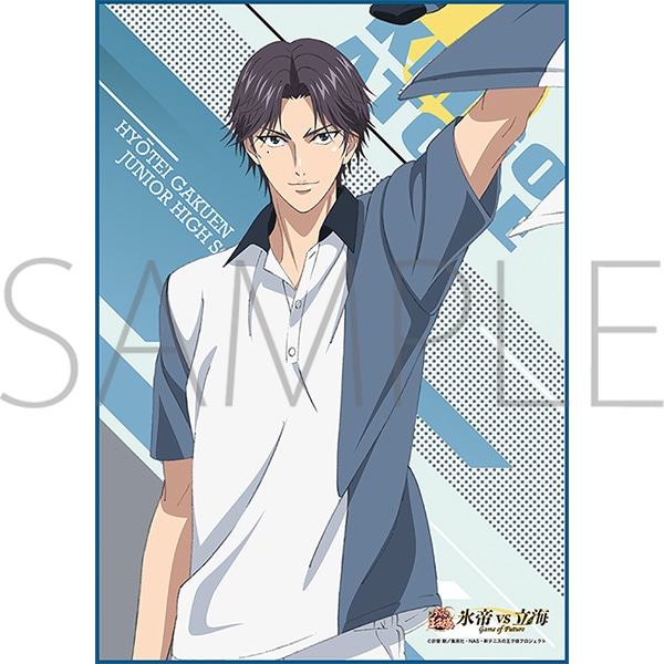 新テニスの王子様 氷帝vs立海 Game of Future ポートレートタオル 跡部