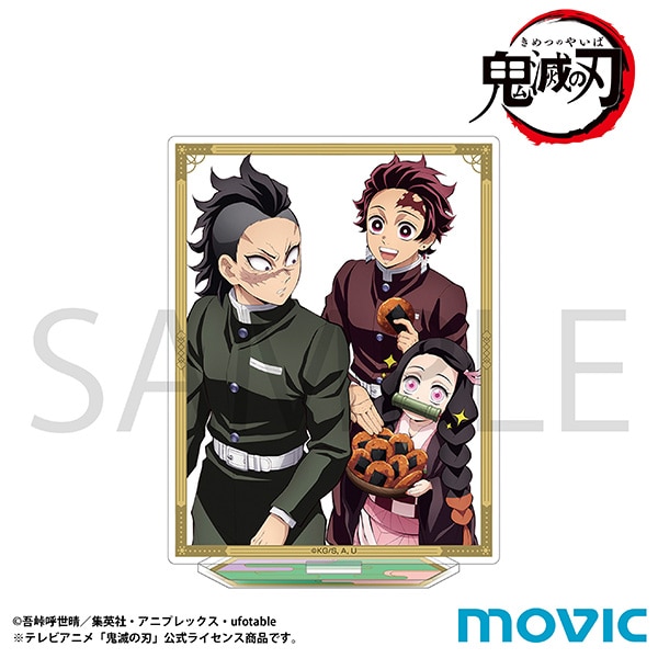 鬼滅の刃 アクリルスタンド 竈門 炭治郎＆竈門 禰豆子＆不死川 玄弥