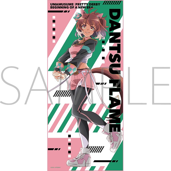 劇場版『ウマ娘 プリティーダービー 新時代の扉』 フルカラータオル／D