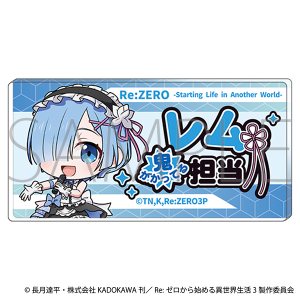 Re：ゼロから始める異世界生活 グリッター缶バッジ／エミリア: キャラ