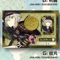 刀剣乱舞-ONLINE- ピンズセット K：山姥切国広: キャラグッズ