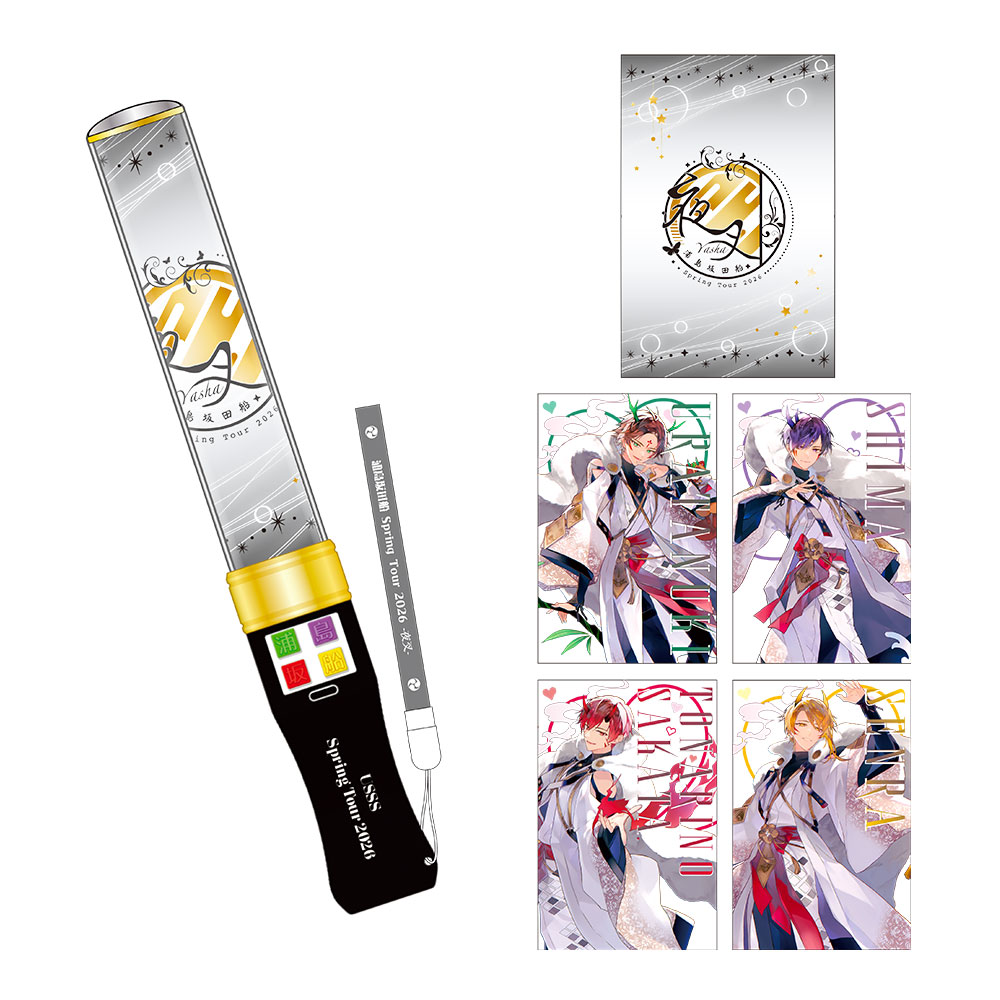 浦島坂田船 LIVE＆GOODS特設サイト