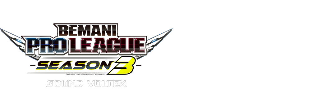BEMANI PRO LEAGUE - SEASON 3 -SOUND VOLTEX × 私立ボルテ学園
