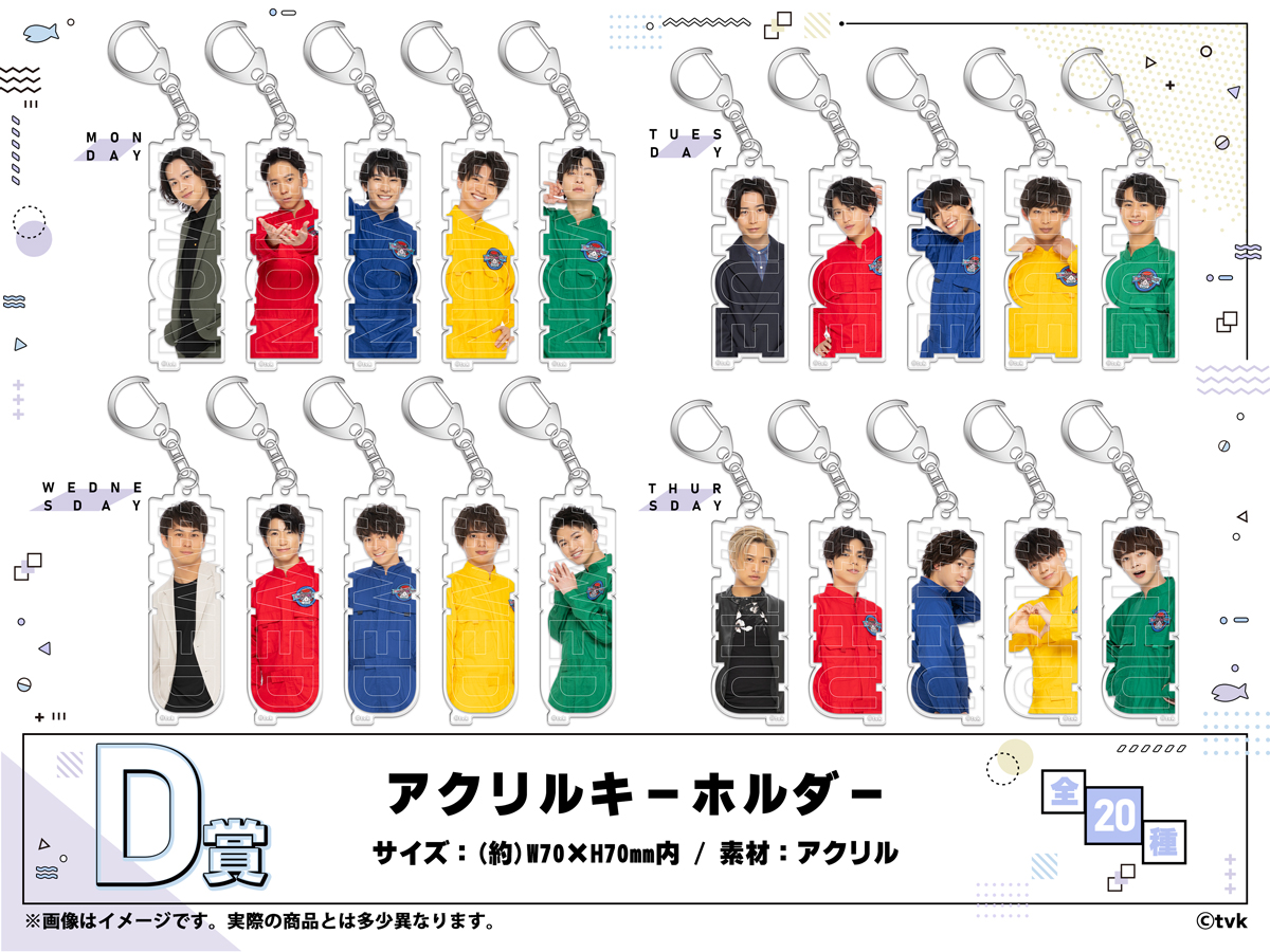 猫のひたいほどワイド グッズ 8周年 感謝祭 グッズ ⑦ 猫のひたいほど